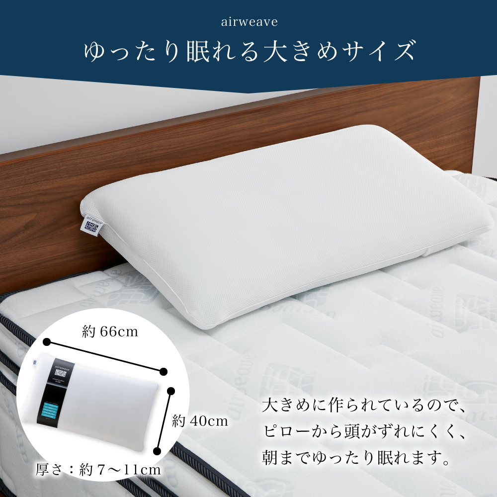 エアウィーヴ ピロー S-LINE ギフトBOX仕様 枕 寝具 まくら マクラ 睡眠 快眠 洗える ギフト_イメージ3