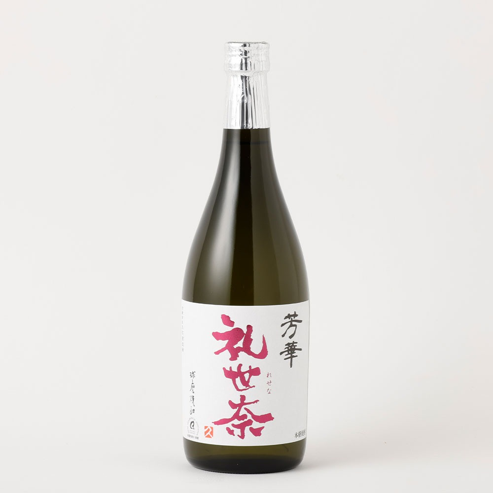 水上村2蔵元の米焼酎飲みくらべ 小瓶6本セット 合計4.68L