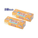 【ふるさと納税】驚異の 防臭 袋 BOS おむつが臭わない袋 BOS 大人用 Lサイズ 90枚入り×2個セット 計180枚 | 日用品 消耗品 常備品 生活用品 まとめ買い ゴミ箱 ゴミ袋 ペット用品 日用消耗品 セット ふるさと 岡山 送料無料