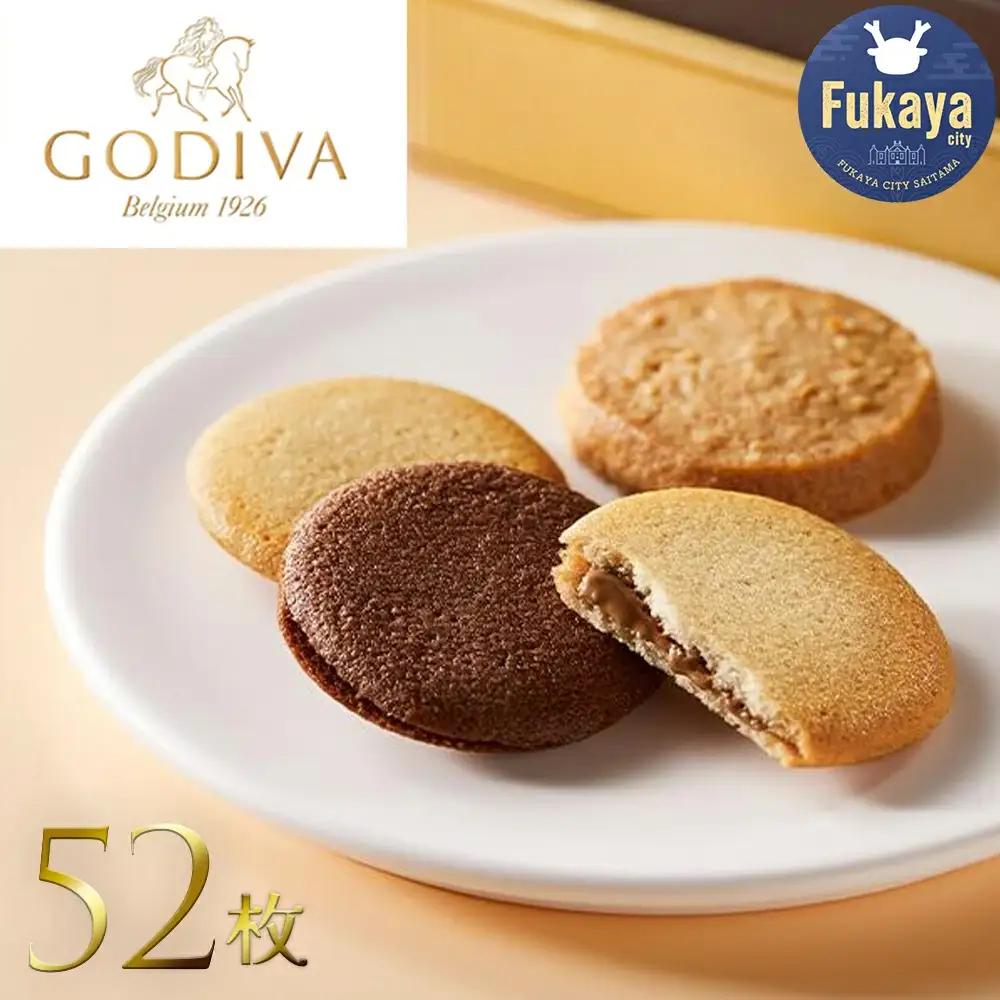 GODIVA　ラングドシャクッキーアソートメント（52枚入）　【11218-0567】