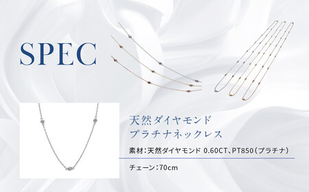 【京セラ】クレサンベール〈ダイヤモンド〉ネックレスンド〉ネックレス｜京都 ジュエリー 人気ブランド ジュエリー