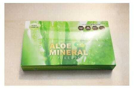 アロエミネラル 植物ミネラル 健康補助食品 液体スティック 個包装 ミネラル補給 栄養補助 栄養素 サプリメント 飲むタイプ 持ち運び便利 常温便 健康志向 家族向け 茨城県 石岡市 (E02-001