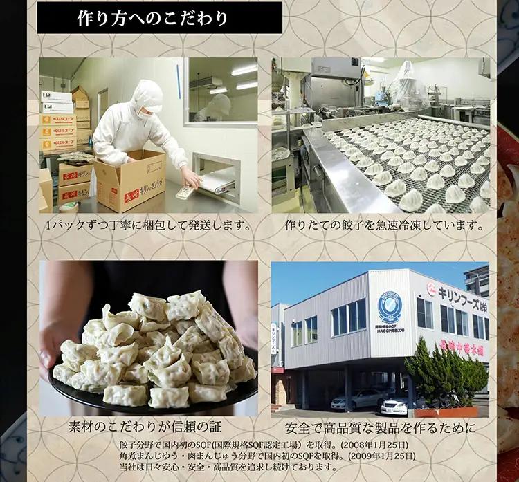 ひとくち餃子 160個 長崎 中華 餃子 ぎょうざ 冷凍