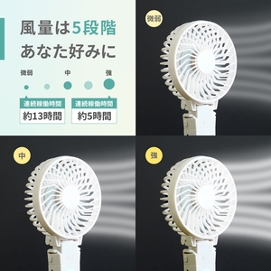 Owltech しっかりとした風 おやすみモード搭載 5段階風量調節 約20時間使用可能 モバイルバッテリー機能搭載 ポータブルファン OWL-HF07-BL【 ガジェット 海老名市 】