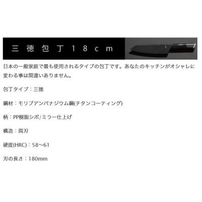 ふるさと納税 関市 NiNJA Cool Kitchen Were 三徳包丁　H20-41 |  | 02