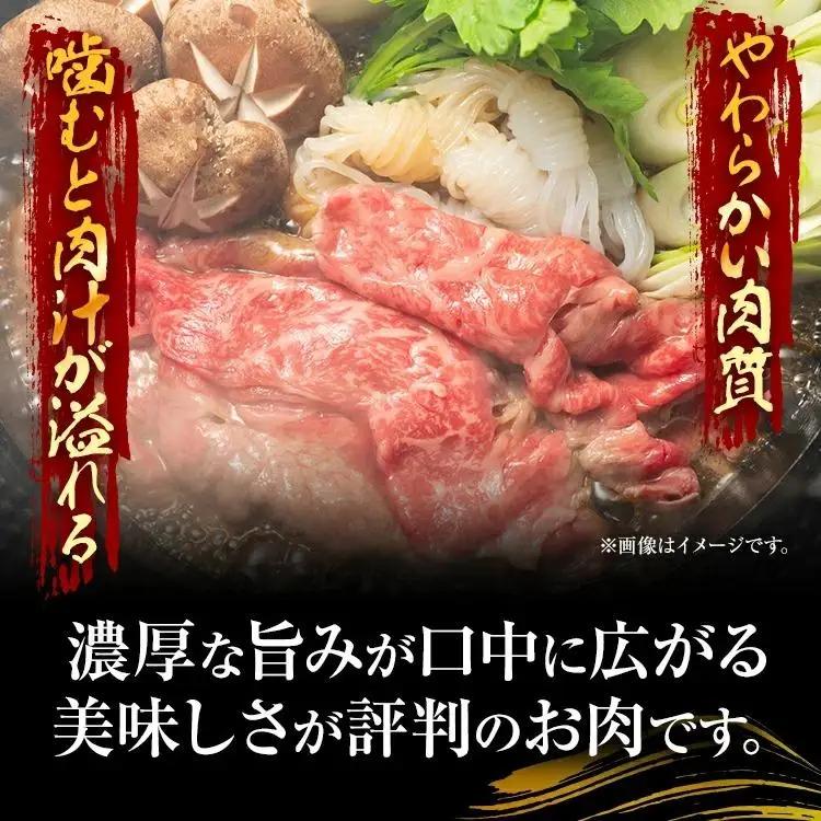 訳あり【A4～A5】博多和牛赤身霜降りしゃぶしゃぶすき焼き用（肩・モモ）1.2kg 黒毛和牛 お取り寄せグルメ お取り寄せ お土産 九州 福岡土産 取り寄せ グルメ MEAT PLUS CP010