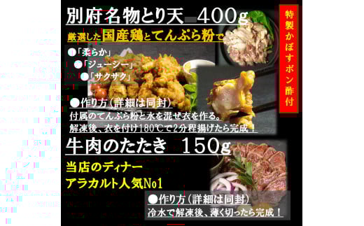 肉盛　肉は別腹盛り