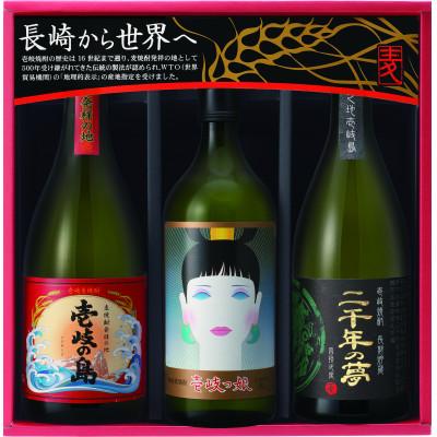 ふるさと納税 壱岐市 壱岐焼酎3種飲み比べ 720ml × 3本(SIY)
