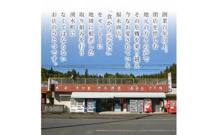 ＜高級手作り干物＞桜島灰干し詰め合わせ 鹿児島県湧水町産にじますの他、季節のお魚を計6袋お届け！ 干物 魚 焼き魚 おかず 晩御飯 晩ごはん 朝食 朝ごはん 朝ご飯 和食 にじます ニジマス 保存料無