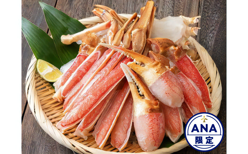 【ANA限定】生ずわい蟹 ハーフ ポーション 2.0kg 【16】 かに カニ ずわい蟹 足 ポーション むき身 しゃぶしゃぶ 鍋 海鮮 BBQ バーベキュー 簡単調理  冷凍