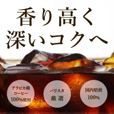 ふるさと納税 焼津市 【定期便 5回】タリーズ コーヒー バリスタズ ブラック390ml(a55-007) |  | 01