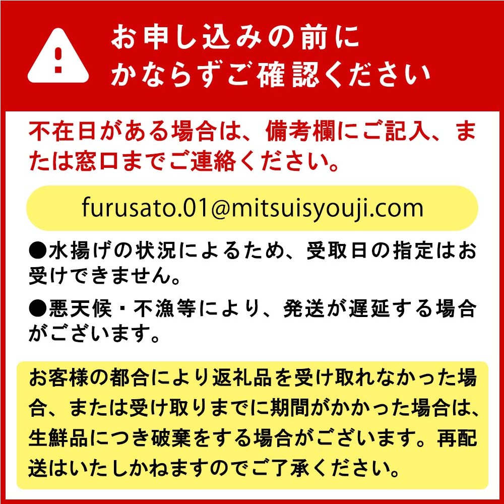 ＜2025年5月から順次発送＞ 北海道産 サクラマス 2～2.5kg まるごと 1尾 ＜ 予約商品 ＞_イメージ4