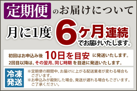 【定期便6ヶ月】比内地鶏 鶏肉セット(半羽) 3.25kg(650g×5袋) 3.25kg 国産 冷凍 鶏肉 鳥肉 とり肉