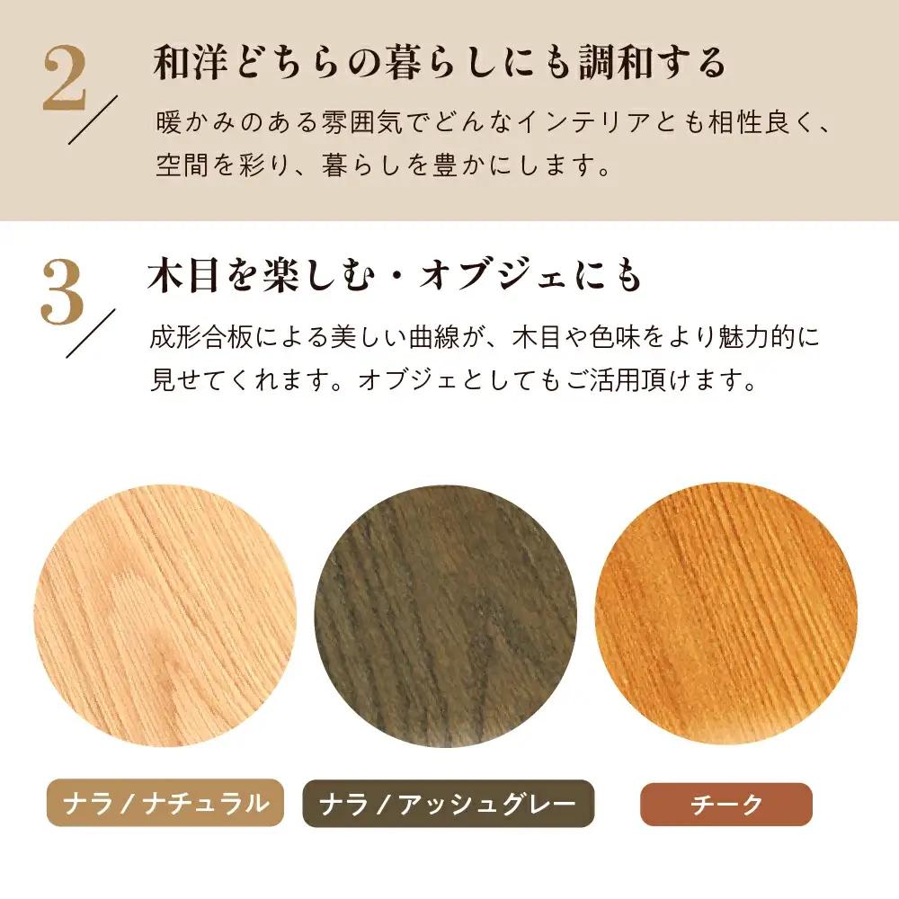 マッシュルームスツール （ ナラ / ナチュラル ） 家具 イス 天童木工