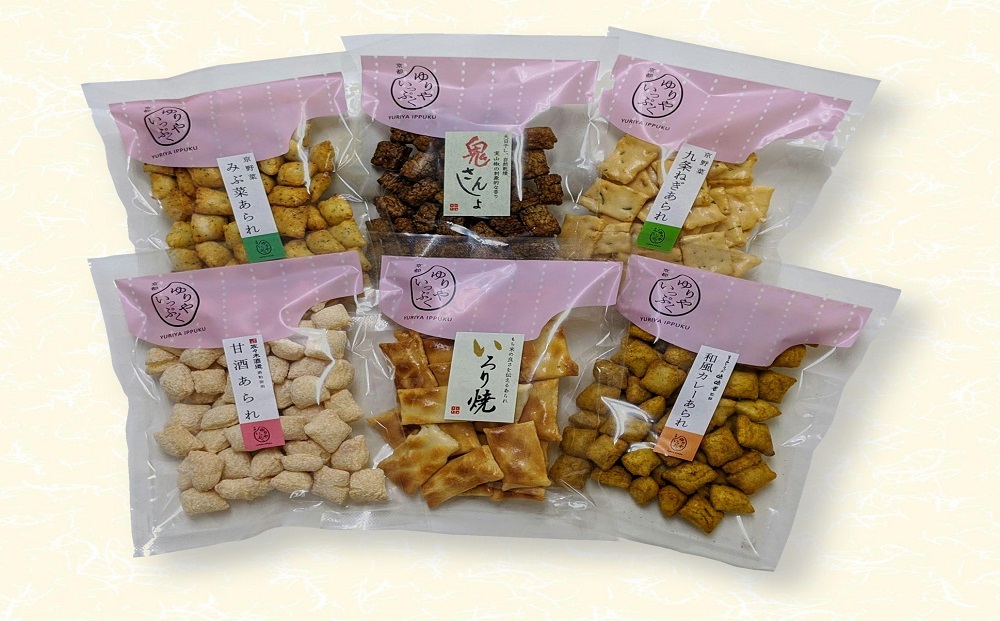【ゆりやいっぷく】京の素材あられセット［ 京都 あられ おかき せんべい 人気 おすすめ おいしい ギフト プレゼント グルメ 食べ比べ 詰め合わせ セット お取り寄せ ふるさと納税 ］ 261009_B-BD02