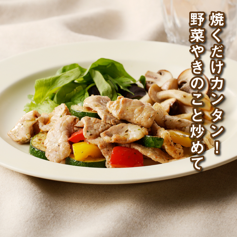 簡単調理 宮崎県産豚肉のバジル風味 3kg(1kg×3P)_K16_0151_2