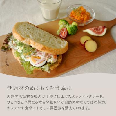 ふるさと納税 岡崎市 HAZAI project カッティングボード Large ケヤキ木製品 |  | 01