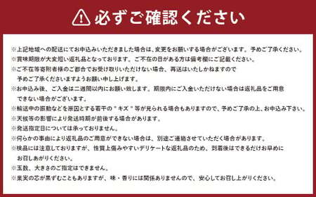 岡山県産 あたご梨 3～6玉 （約4kg） 化粧箱入り 【2025年11月下旬～12月下旬まで発送予定】 ／ なし 和梨 果物 果実 フルーツ 大玉 岡山県 美咲町 常温