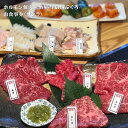 【ふるさと納税】ホルモン焼肉居酒屋-牛のいぶくろ-　お食事券1枚（サクラ）