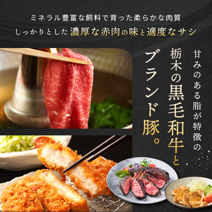 【栃木県共通返礼品 栃木県産】【定期便3回】宮福笑牛(とちぎ和牛) A5 サーロインステーキ　約200gx4枚  | 栃木県 下野市