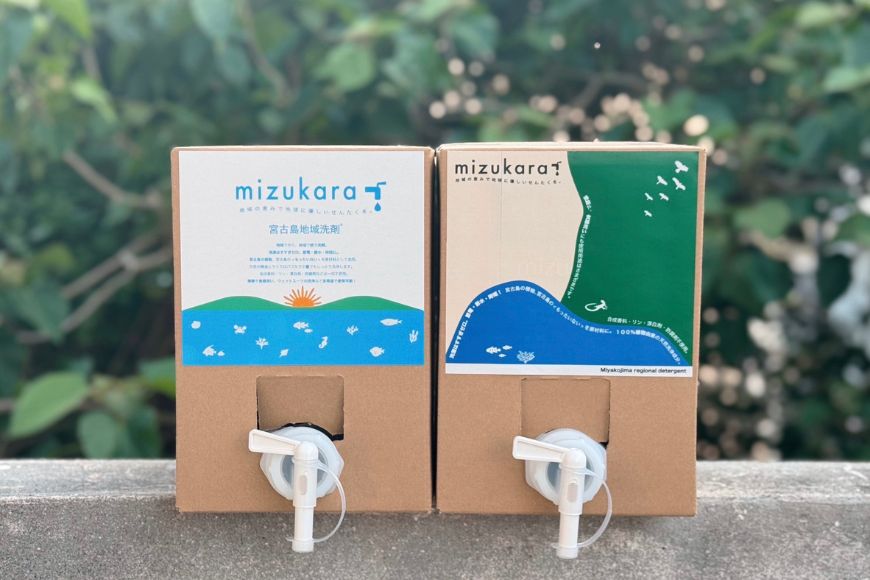 【ふるさと納税】mizukara 宮古島環境配慮型洗剤 3kg BOX（MR01）