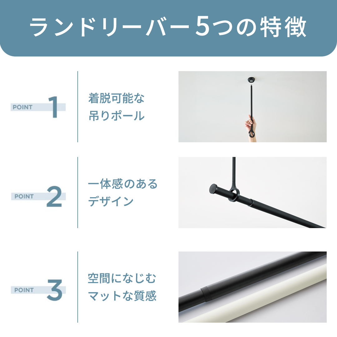 TOSO 簡単着脱・ゆれピタ機能がやさしい ランドリーバーLB-1 高さ25cm 伸縮ポール(Mサイズ付)白 室内干し ランドリーバー ハンガーバー 花粉対策 簡単 取付 モノトーン ランドリールーム