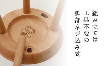 飛騨の家具 STEP STEP 靴べら付き 椅子 いす スツール オーク材 家具 おしゃれ 人気 おすすめ 新生活 一人暮らし 国産 木製 玄関 腰掛け 飛騨家具 日進木工 f137
