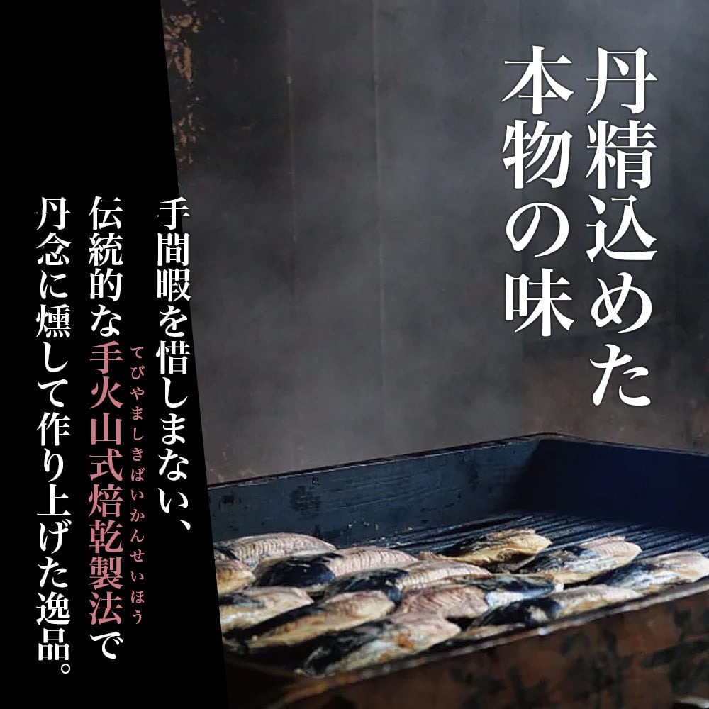 かつおぶし 40g×2 花かつお  /カツオ 鰹節 かつお節 鰹 カツオ おかか だし 出汁 味噌汁 調味料 トッピング ふりかけ お弁当 セット 三重県 伊勢 志摩 南伊勢町