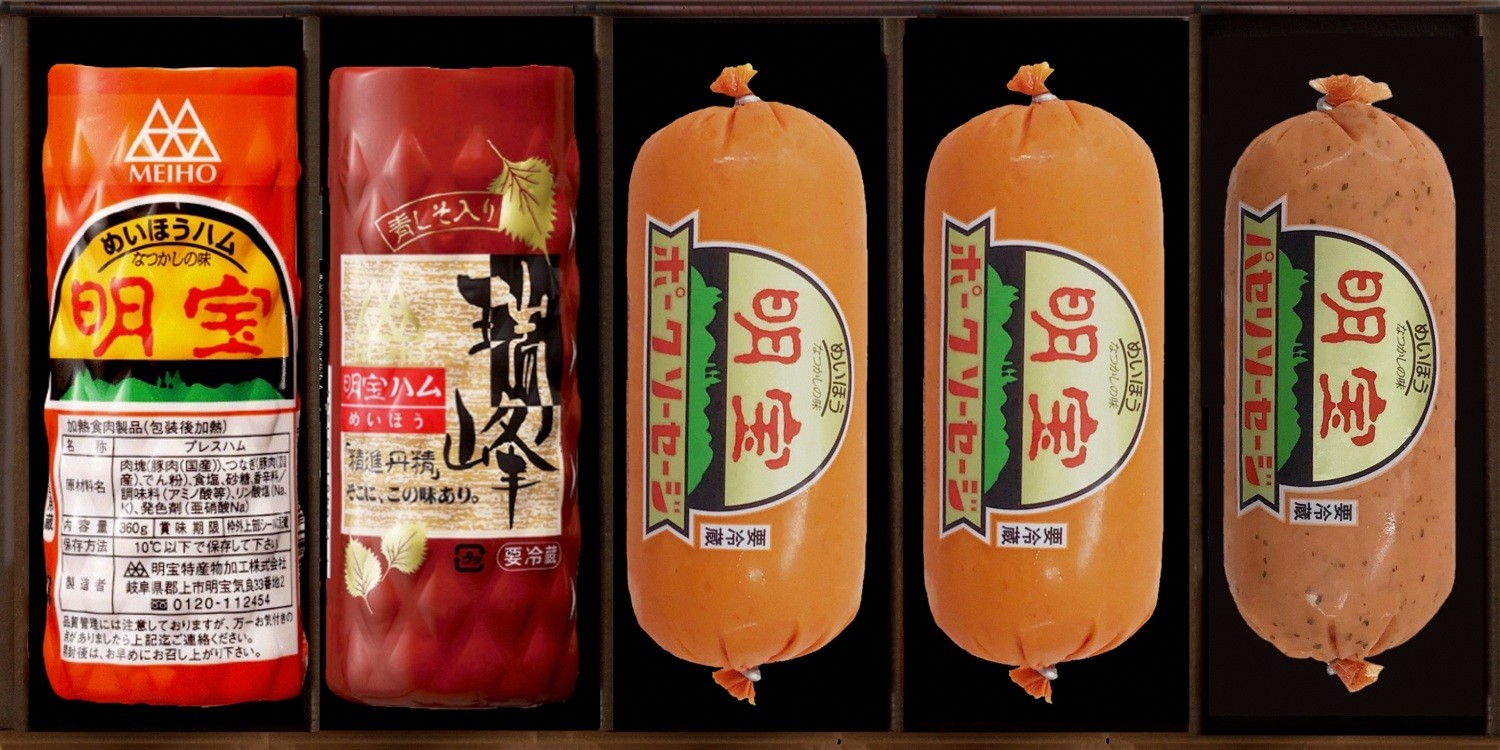 
明宝ハム2種類とソーセージの詰合せ
