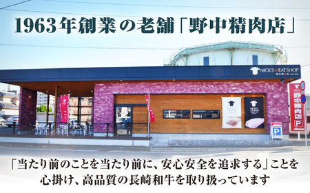 【A4〜A5ランク】長崎名物！長崎和牛 レモンステーキ 300g【野中精肉店】 牛 牛肉 和牛 長崎和牛 国産 リブロース ロース ステーキ ギフト 贈答用 冷凍配送 A4 A5[JGC015]