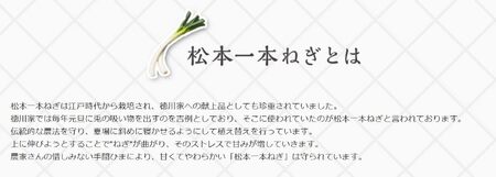 MUSCLE GYOZA ～ マッスルギョーザ ～ 松本一本ねぎ 3パックセット