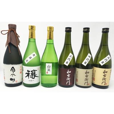 ふるさと納税 三好市 今小町味巡り720ml　6本セット |  | 01