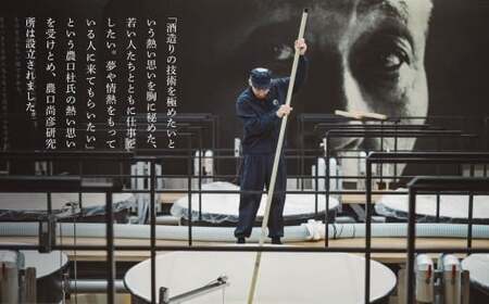 農口尚彦研究所 日本酒王道の2本セット 無濾過生原酒 本醸造 