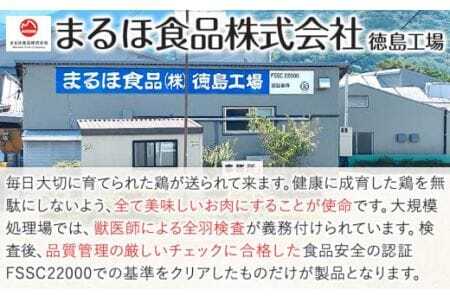 鶏肉 ハラミ 塩だれ味 1.2kg