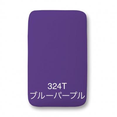 ふるさと納税 横浜市 サイトウ・アイロン・ボード アートロン(ARTRON・ブルーパープル) |  | 01