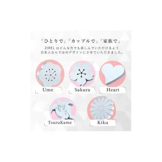 菊ZIREL　15Pパズル