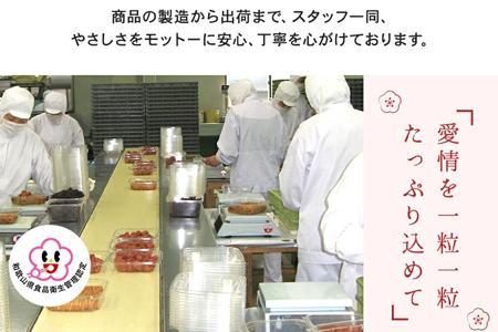 はちみつ梅干し1.2kg 紀州南高梅 和歌山県産[ご家庭用]A-032