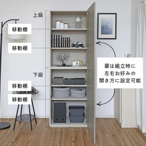 幅60cm ワイドタイプ縦型収納キャビネット WS-1860T ダークブラウン×ブラウン 日本製 ≪寄付者様組み立て品≫ 【キャビネット リビング収納 壁面収納 本棚 収納ボックス 隙間収納 プッシュ