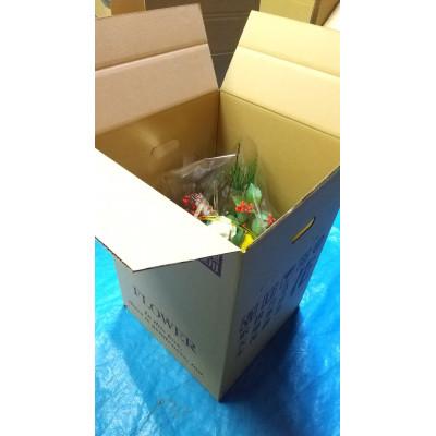 ふるさと納税 酒田市 お正月の花飾り　迎春和風アレンジメント |  | 02