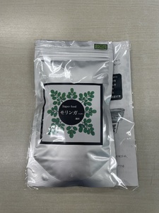 国産円心モリンガパウダー 50g | モリンガ 美容 健康 スーパーフード 兵庫県 上郡町