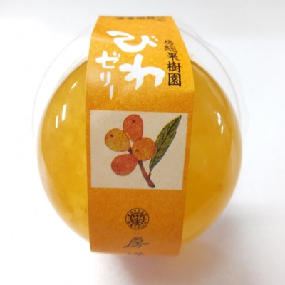 【季節限定】房総の旬の味覚をゼリーに詰め込んだ「房総果樹園」4種15個入り【1487941】