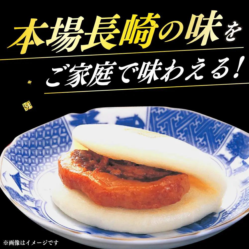 【全6回定期便】 長崎角煮まんじゅう12個（袋） [DBG035]定期便