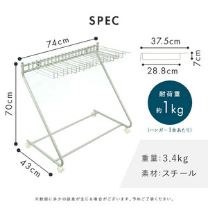 【ふるさと納税】スラックスハンガー（グレージュ）