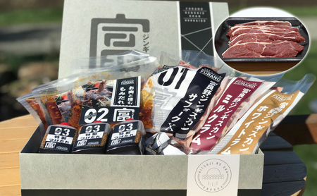 【出荷：10月～5月】ジンギスカン サフォーク ミルクラム ホワイト 3種【各300g】