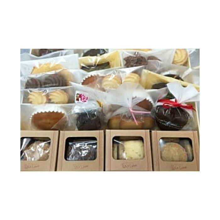 【ふるさと納税】 プチリュクスの焼き菓子詰合せ 焼菓子 洋菓子 セット 詰め合わせ お土産 おみやげ 手土産 お祝い クッキー カフェタイム プレゼント 母の日