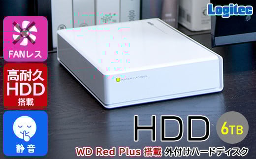 
            【149-02】 ロジテック WD Red plus搭載外付けHDD 6TB LHD-EN60U3WRWH
          