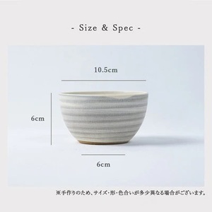 小石原焼 原彦窯 カフェオレボウル（ホワイト・マット） AAB6