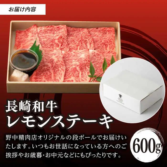 牛肉ステーキ レモンステーキ 4人前 [VF44] 牛肉