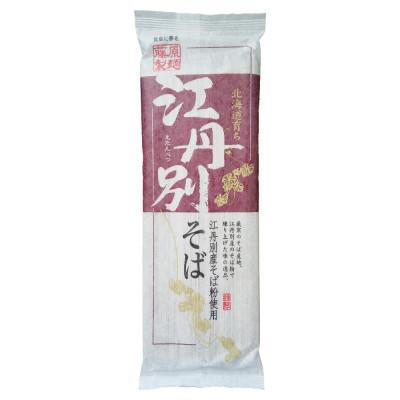 ふるさと納税 旭川市 北海道 江丹別そば 乾麺  250g×20束 1箱 江丹別産そば粉使用_01532 |  | 01