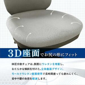 体圧分散チェア　ループ肘つき グレー ／ デスクチェア オフィスチェア 体圧分散チェア 椅子 立体座面 モールドウレタン 腰サポート ハイバックチェア 肘付きチェア ループ肘 ワークチェア デスクワー